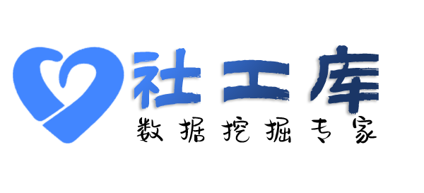 可信的加州酒店开房记录